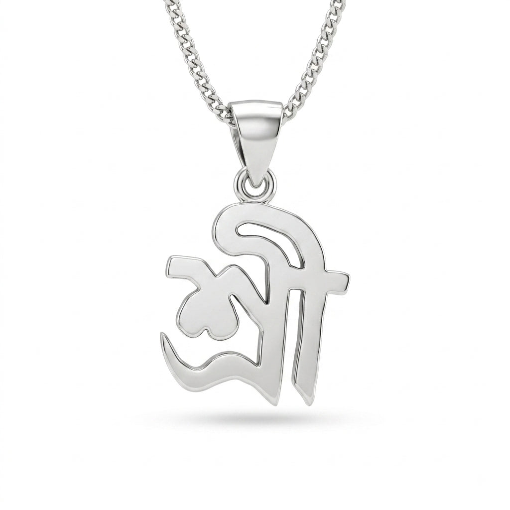 Shree Pendant