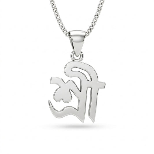 Shree Pendant